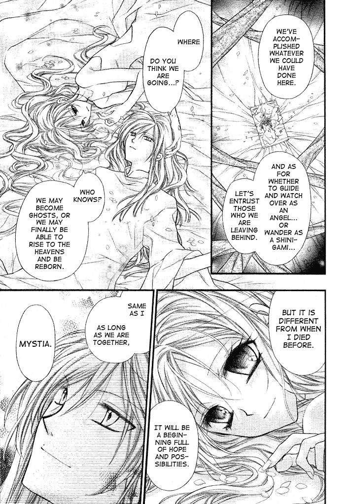 Full Moon O Sagashite - Page 2