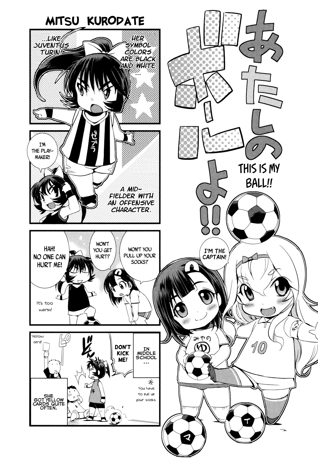 Mai Ball! - Page 1