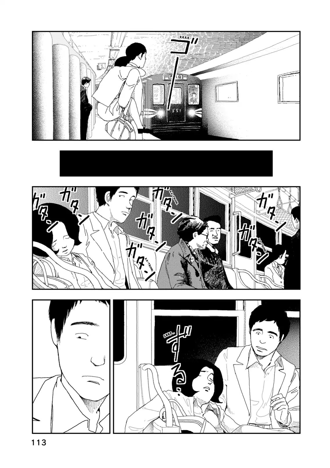 Red (Naoki Yamamoto) Vol.1 Chapter 5: Breaking Out - Picture 3