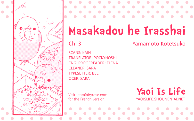 Masakadou E Irasshai - Page 1