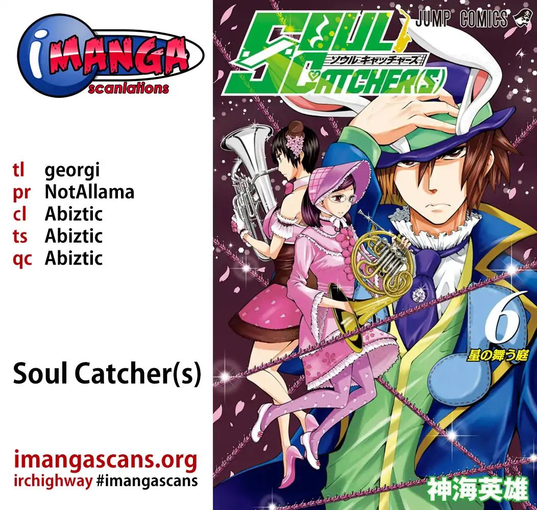Soul Catcher(S) Vol.6 Chapter 49: Fifth - Picture 1