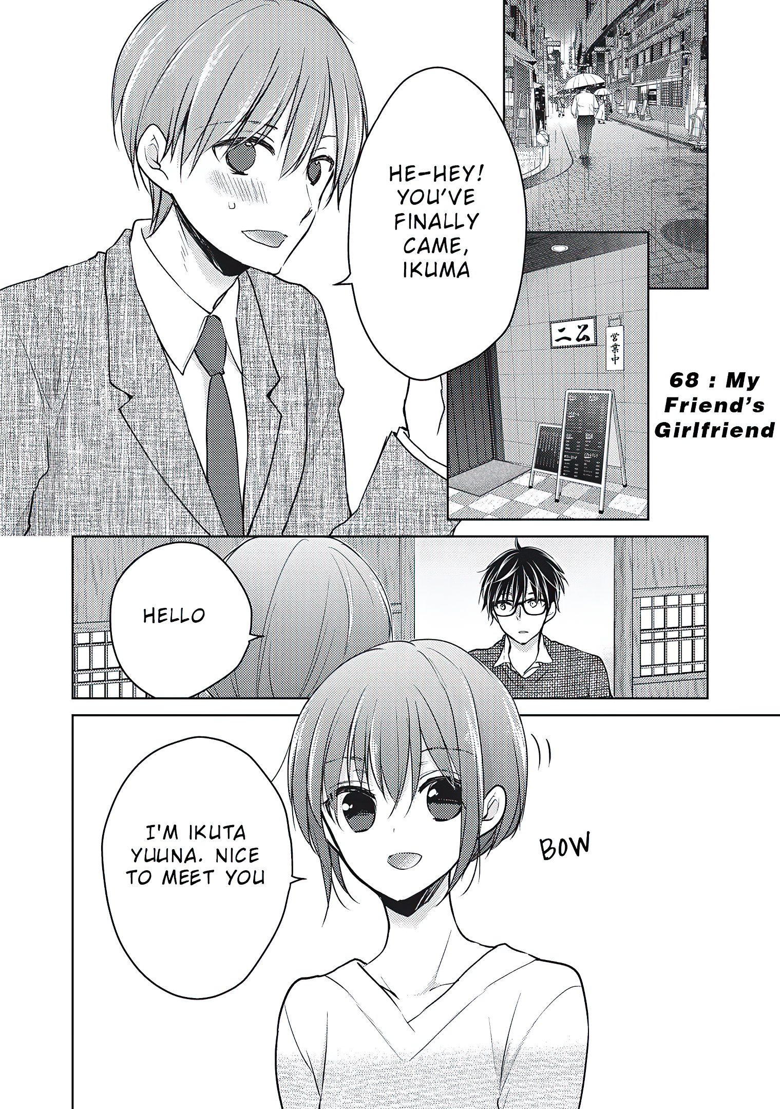 We May Be An Inexperienced Couple But... Chapter 68: My Friend's Girlfriend - Picture 2