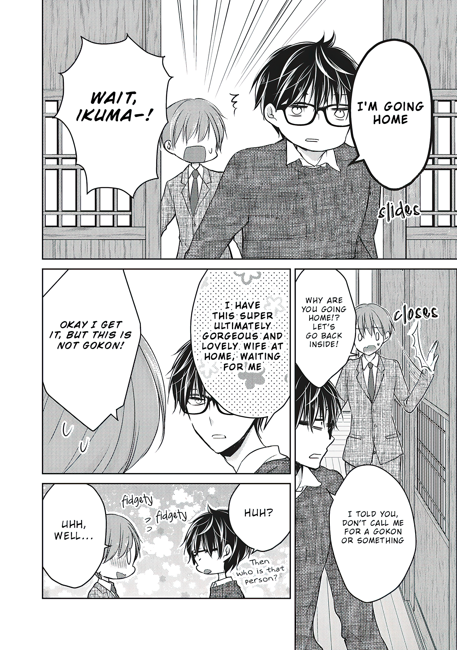 We May Be An Inexperienced Couple But... Chapter 68: My Friend's Girlfriend - Picture 3