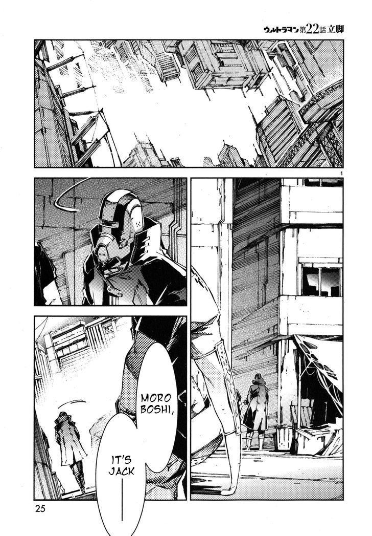 Ultraman Chapter 22 - Picture 2