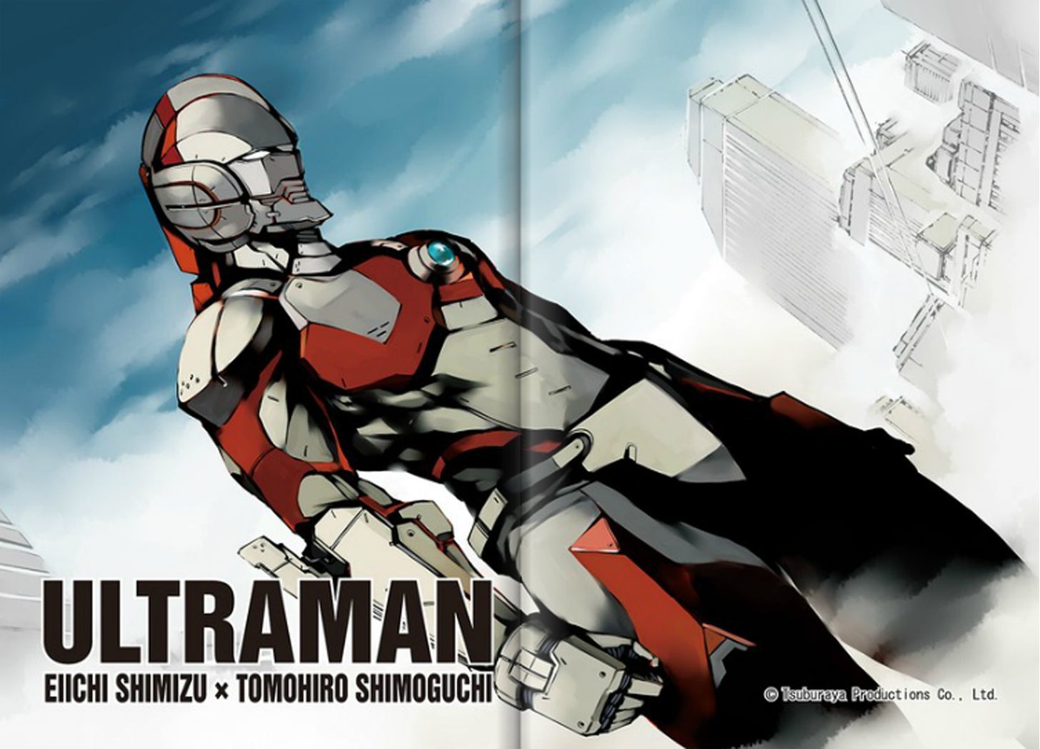 Ultraman Chapter 1 - Picture 2
