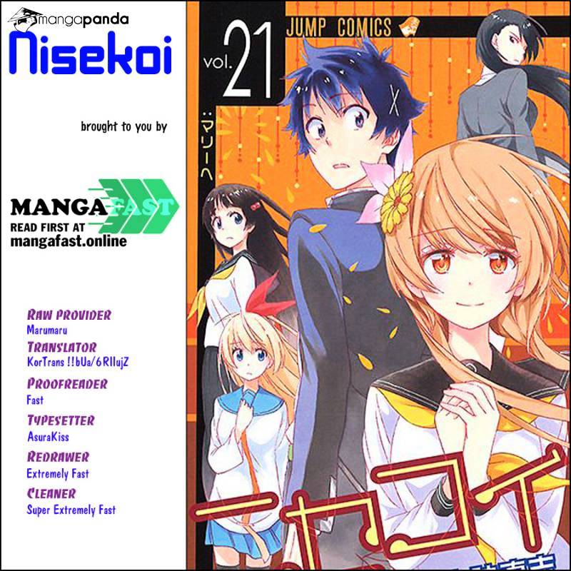 Nisekoi Chapter 218 - Picture 1