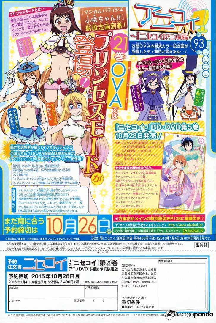 Nisekoi Chapter 188 - Picture 3