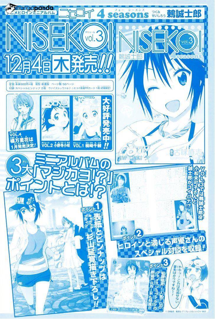 Nisekoi Chapter 148 - Picture 2