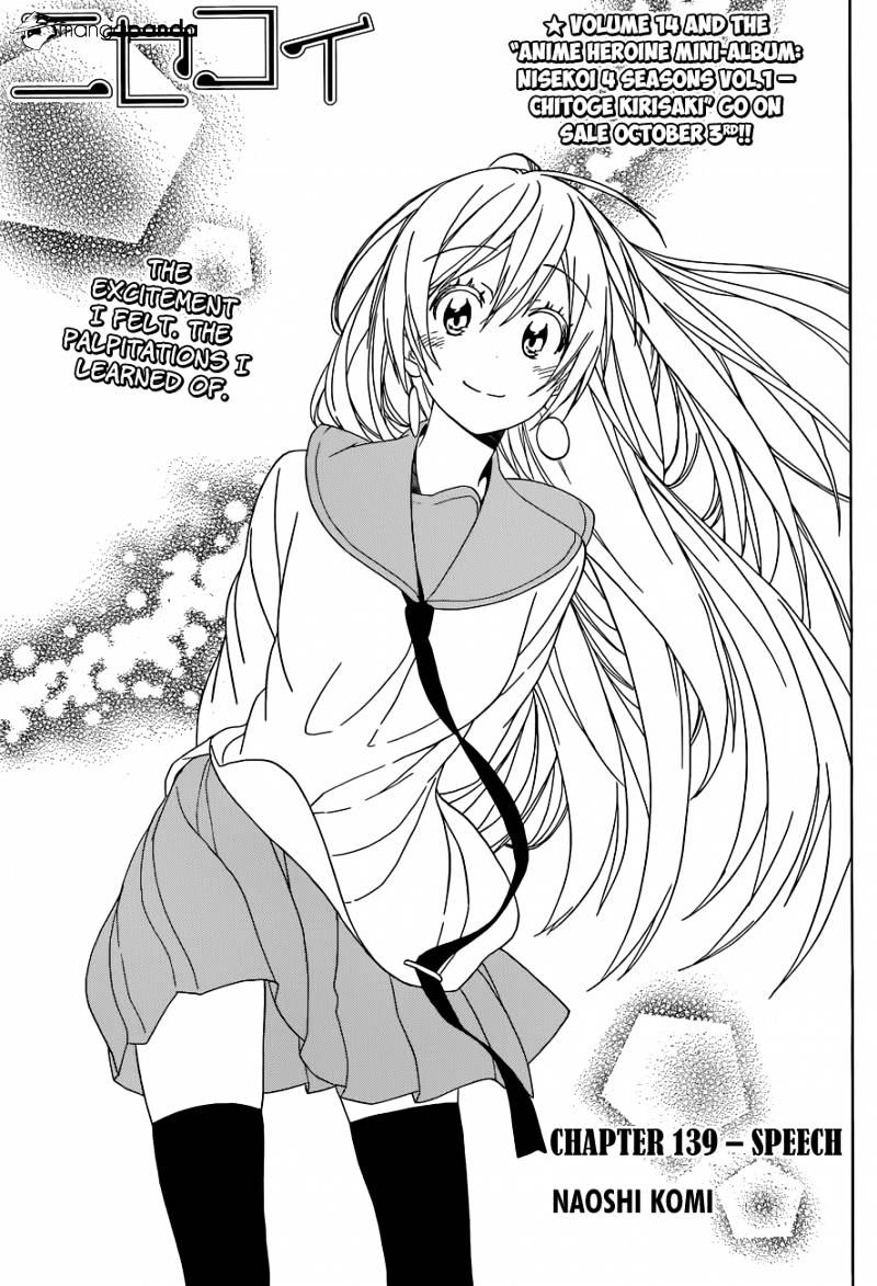 Nisekoi Chapter 139 - Picture 2