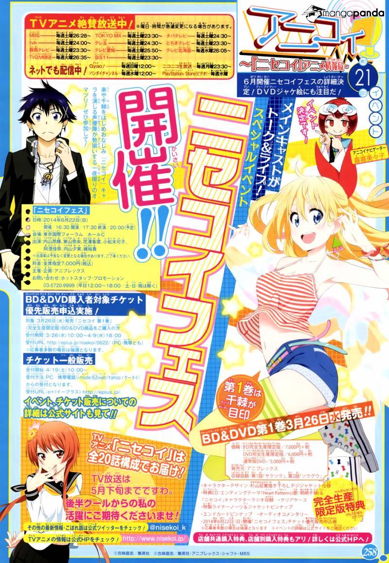 Nisekoi Chapter 112 - Picture 3