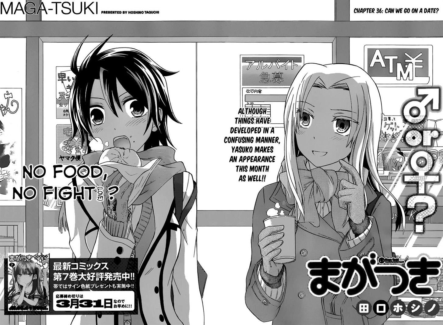 Maga Tsuki Vol.8 Chapter 36 : Can We Go On A Date? - Picture 3