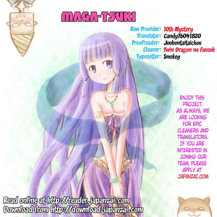 Maga Tsuki Vol.7 Chapter 31 : I Want To Become The Heroine - Picture 1