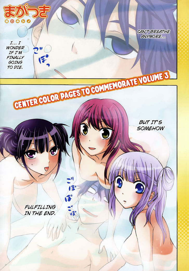 Maga Tsuki Vol.4 Chapter 17 : There Re So Many Soft Things!! - Picture 2