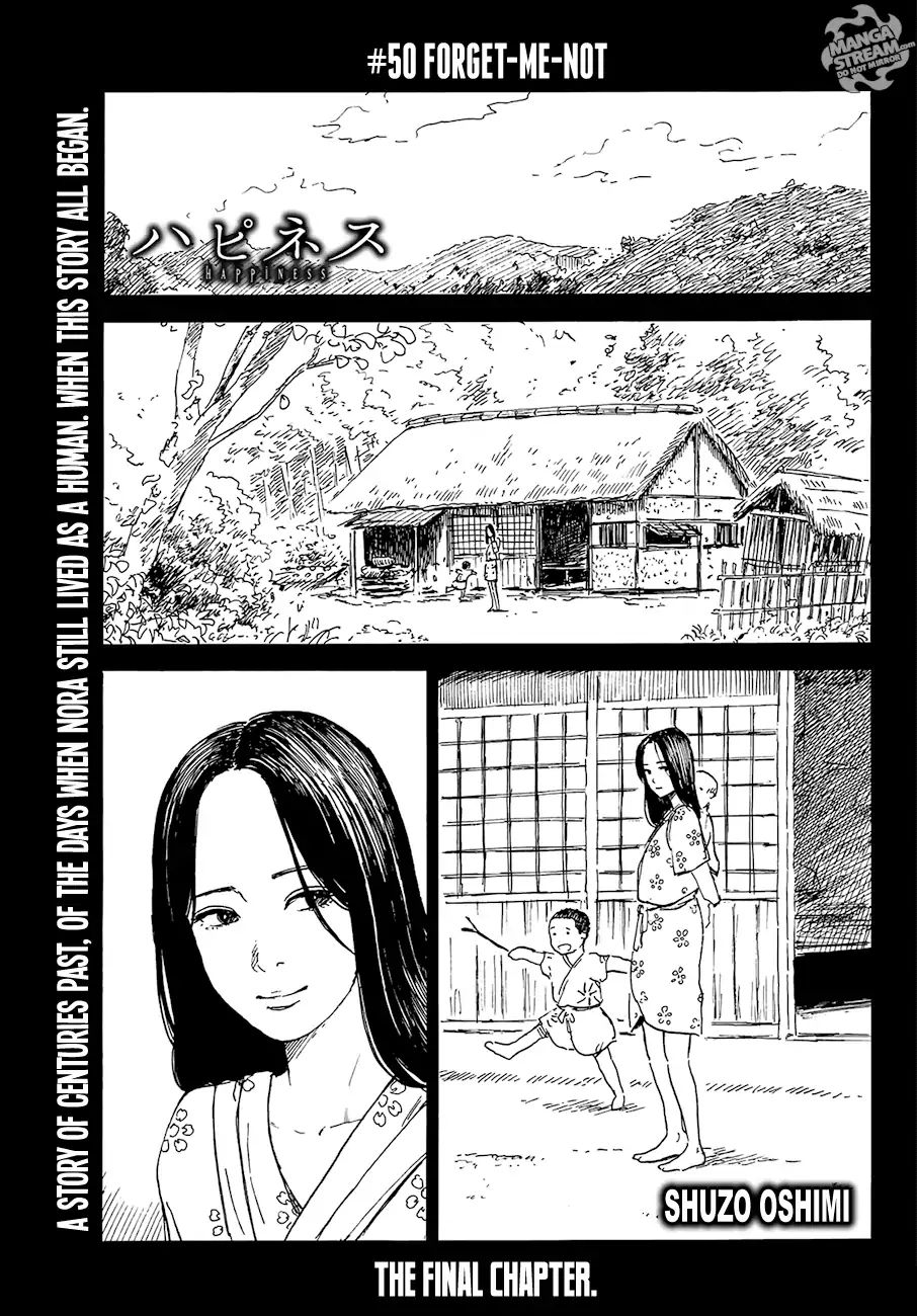 Happiness (Oshimi Shuzo) - Page 1