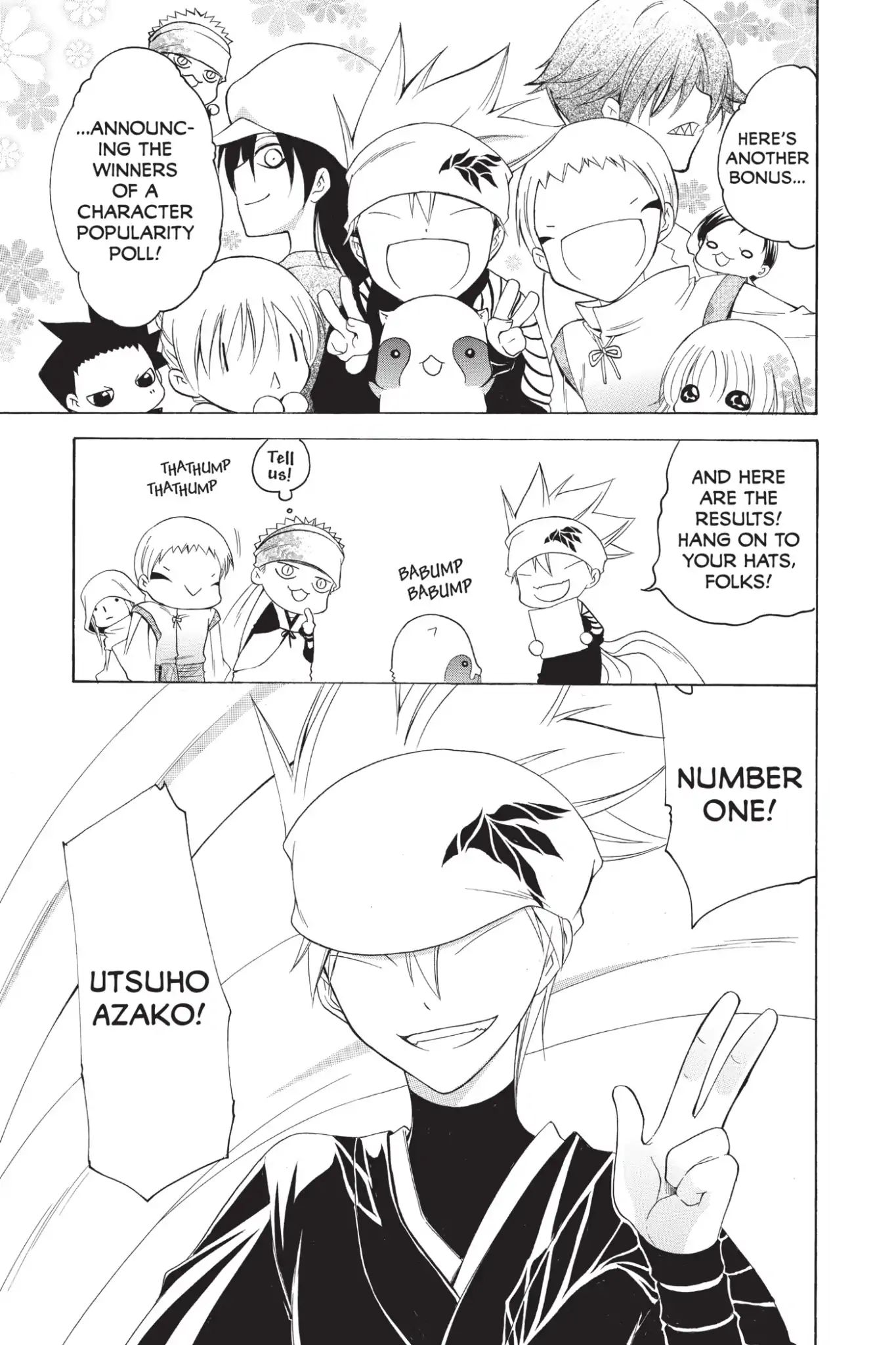 Itsuwaribito Utsuho - Page 1