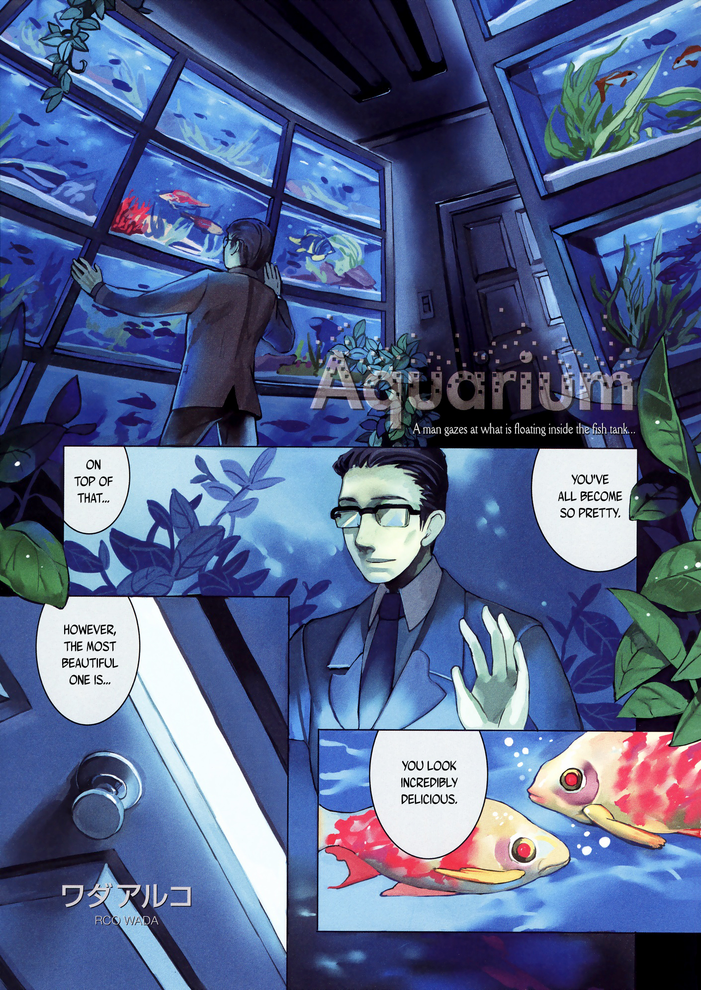 Robot Vol.7 Chapter 12: Aquarium - Picture 1