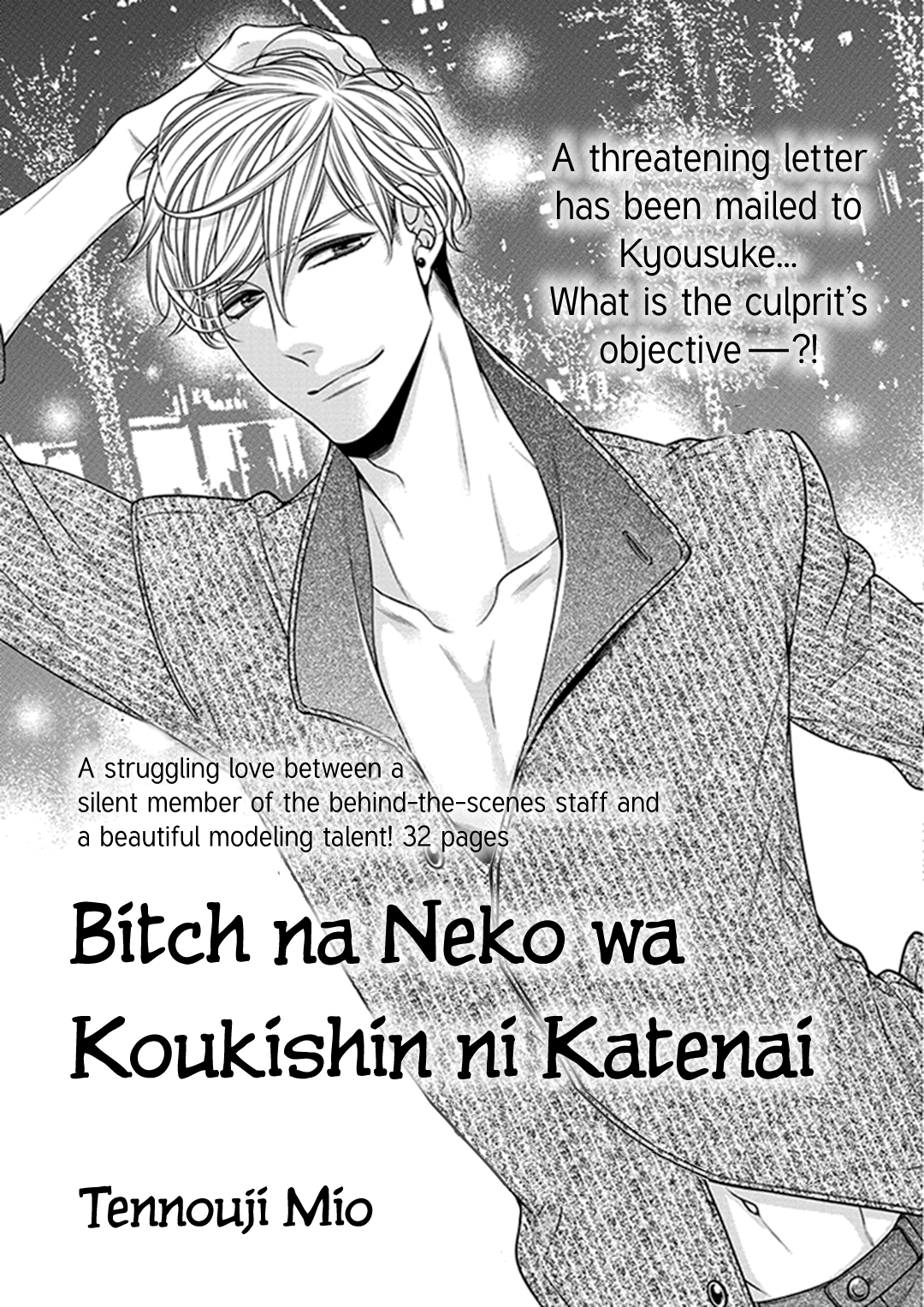 Bitch Na Neko Wa Koukishin Ni Katenai Vol.2 Chapter 8 - Picture 3