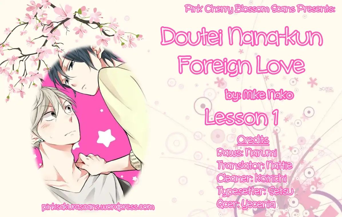 Doutei Nana-Kun Foreign Love - Page 1