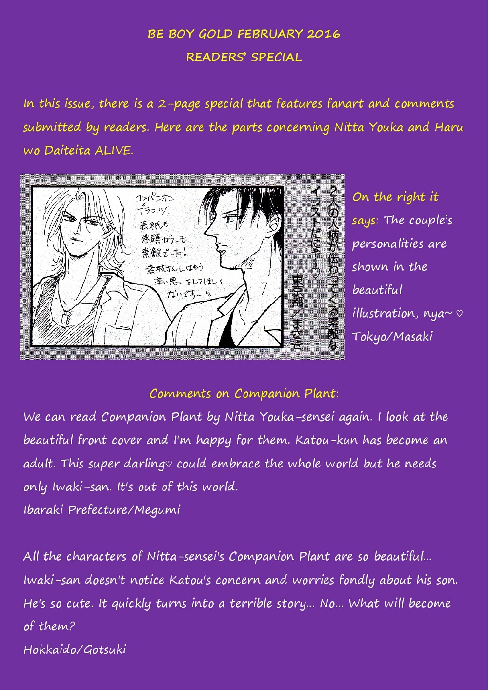 Haru O Daite Ita Alive Vol.3 Chapter 4: Companion Plant - Part 2 - Picture 2