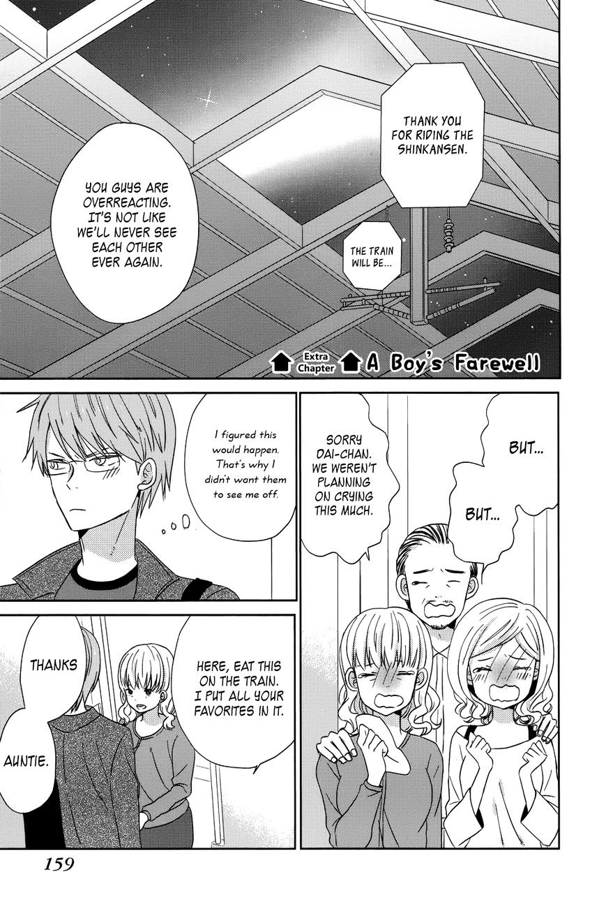 Taiyou No Ie Vol.5 Chapter 24.5 : Extra: A Boy S Farewell - Picture 1