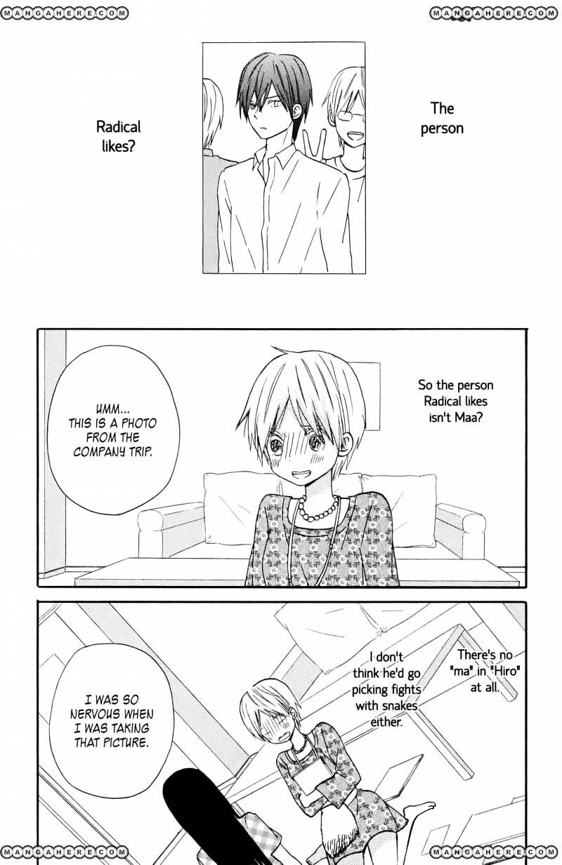 Taiyou No Ie Vol.2 Chapter 8 : Confession - Picture 2