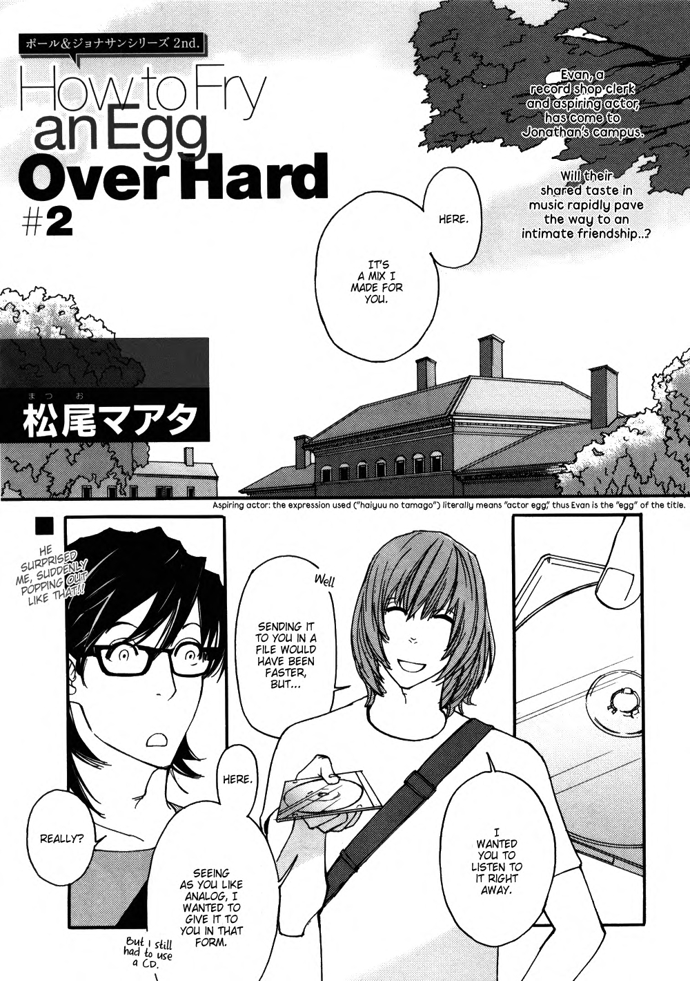 Ayamachi Wa Shinshi No Tashinami Vol.1 Chapter 3: How To Fry An Egg Over Hard #2 - Picture 1