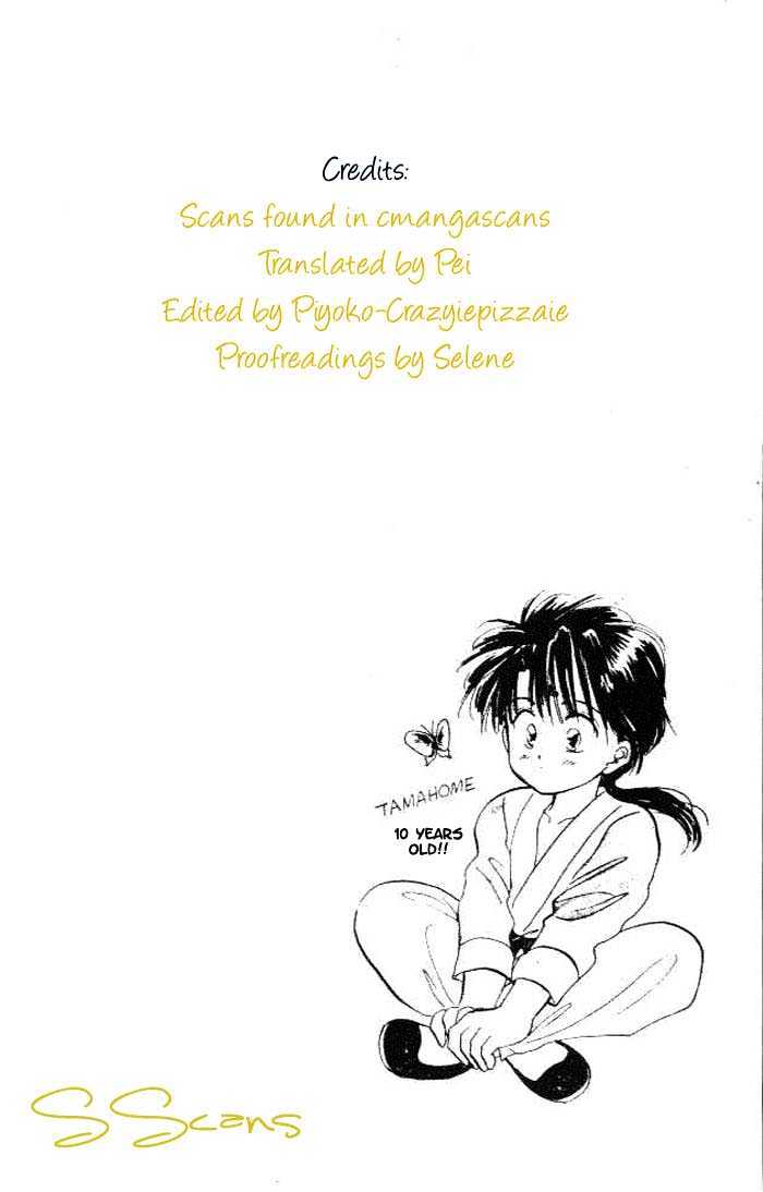Fushigi Yuugi - Page 1
