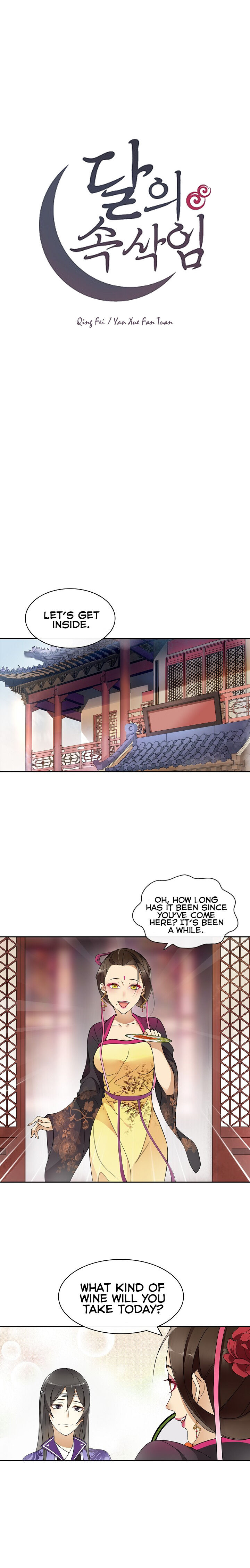 Yue Chen Yin Chapter 52 - Picture 3
