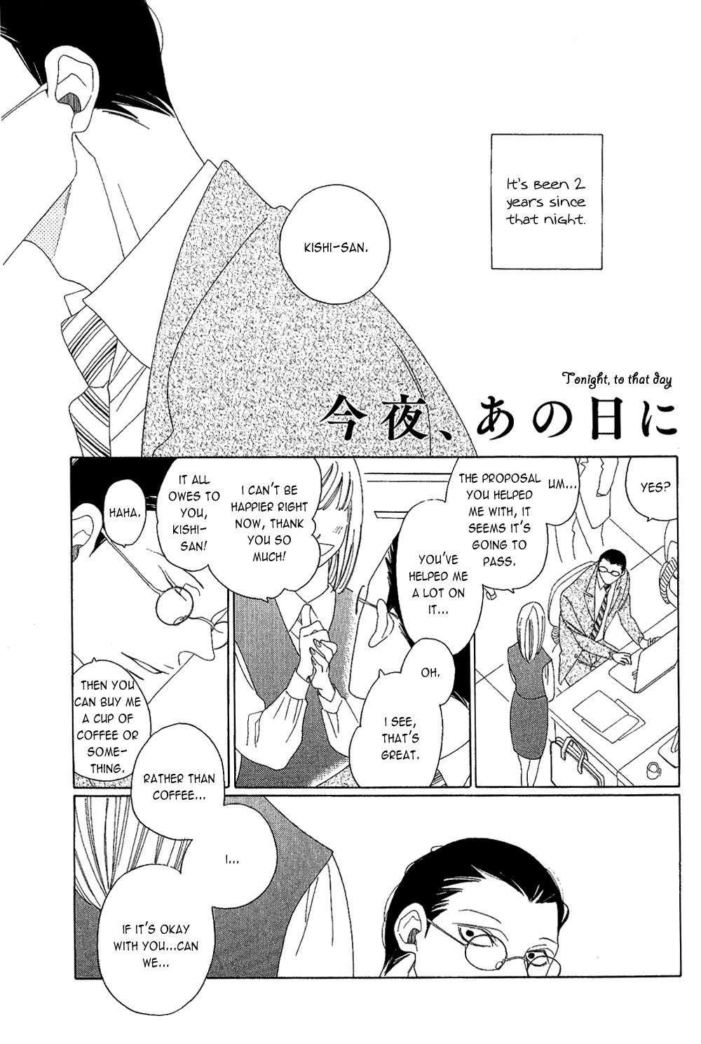 Ano Hi, Seifuku De - Page 2