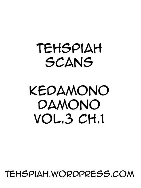 Kedamono Damono Vol.3 Chapter 8 - Picture 1