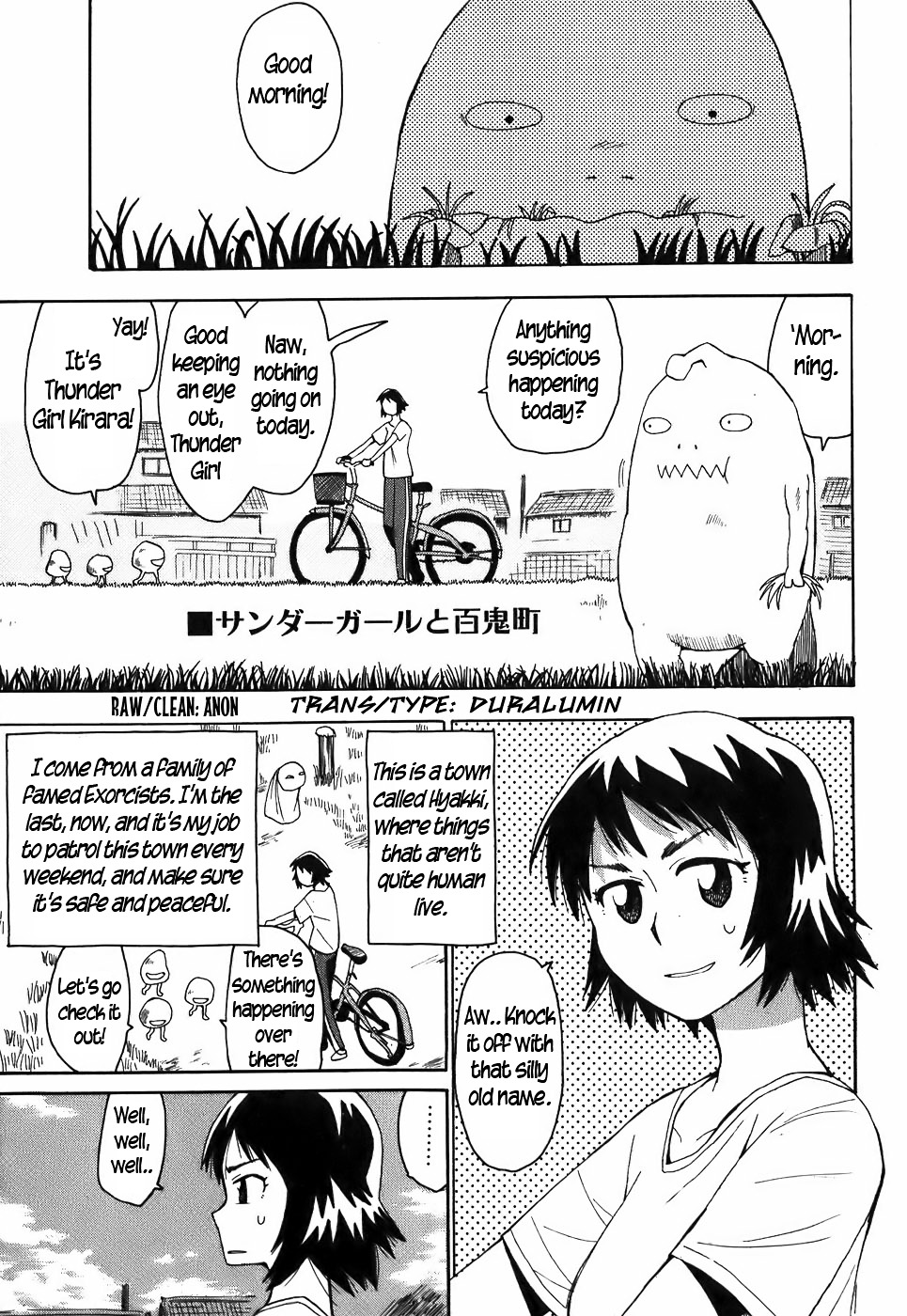 Mizukami Satoshi Tanpenshuu - Page 1