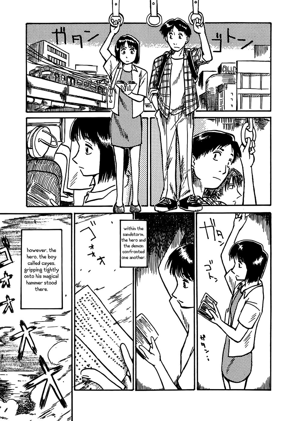 Mizukami Satoshi Tanpenshuu - Page 2
