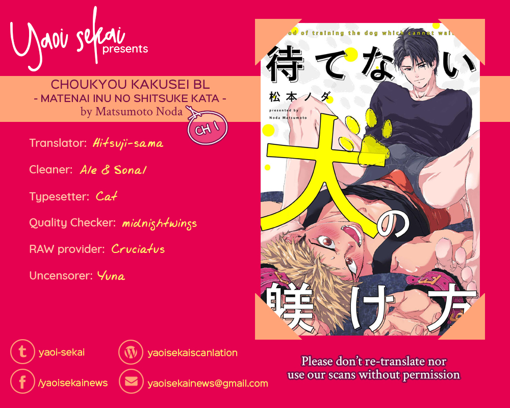 Choukyou Kakusei Bl Vol.1 Chapter 1: Matenai Inu No Shitsuke Kata - Picture 1