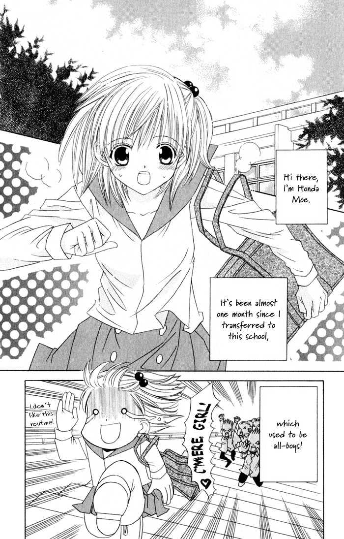 Ookami Nanka Kowakunai!? - Page 4