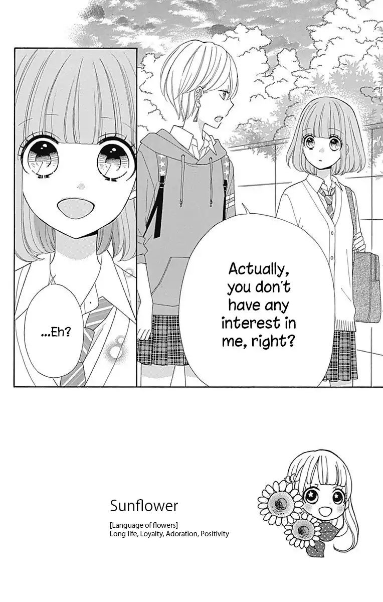 Nanairo Kakumei - Page 1