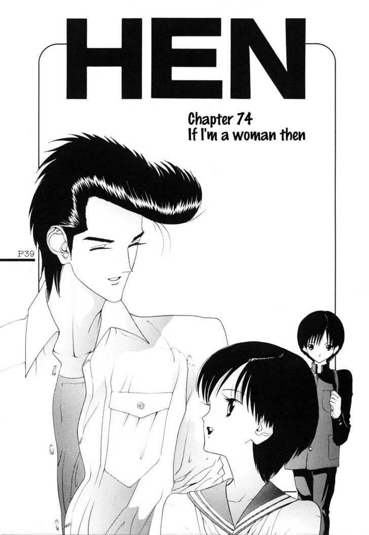 Hen Vol.7 Chapter 74 : If I'm A Woman Then - Picture 2