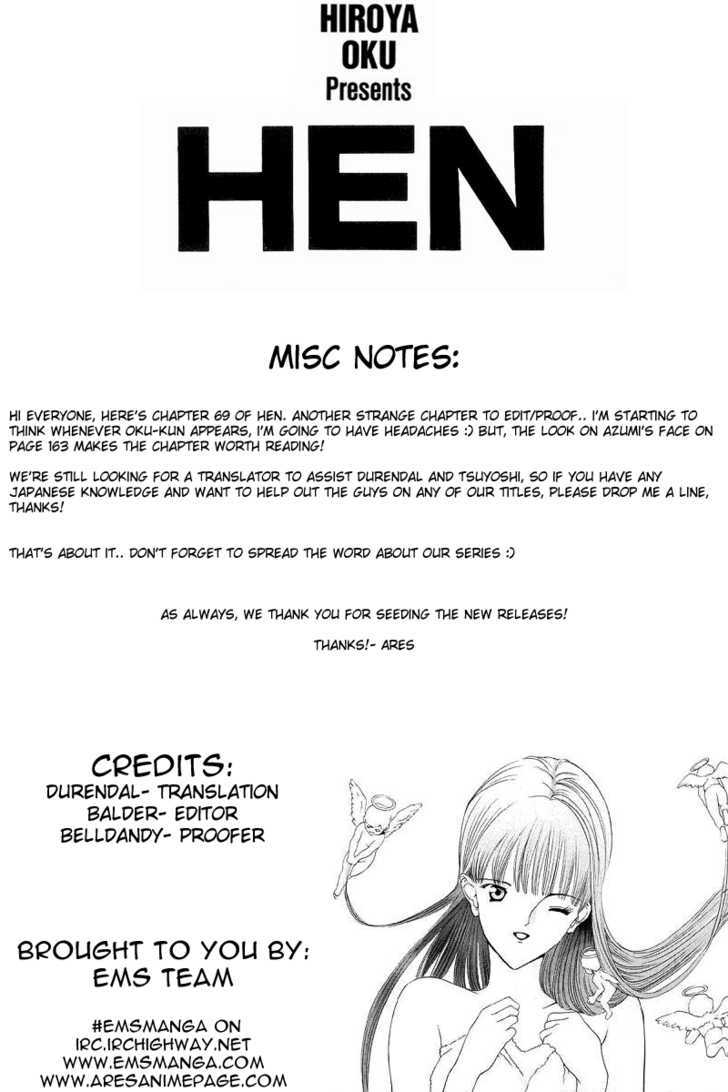 Hen Vol.6 Chapter 69 : Rumored Couple - Picture 1