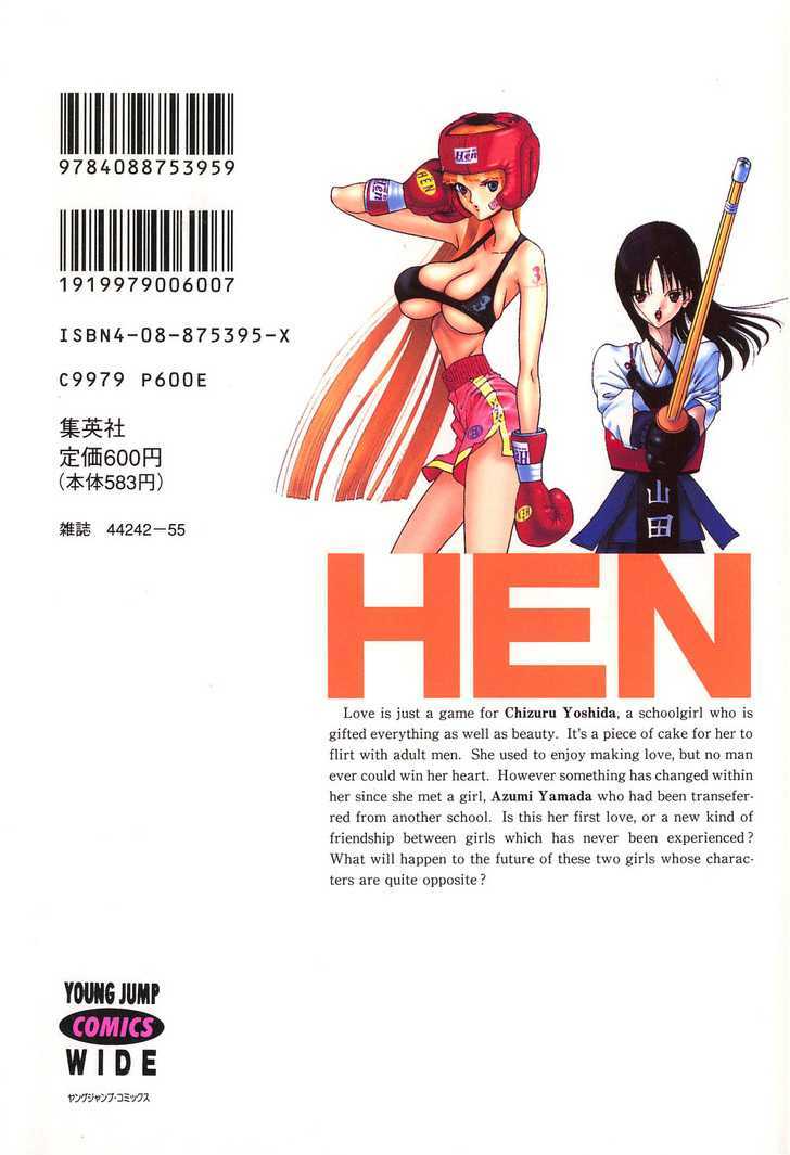 Hen Vol.5 Chapter 60 : Shoot - Picture 2