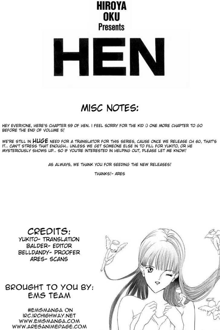 Hen Vol.5 Chapter 59 : Greedy Boy - Picture 1