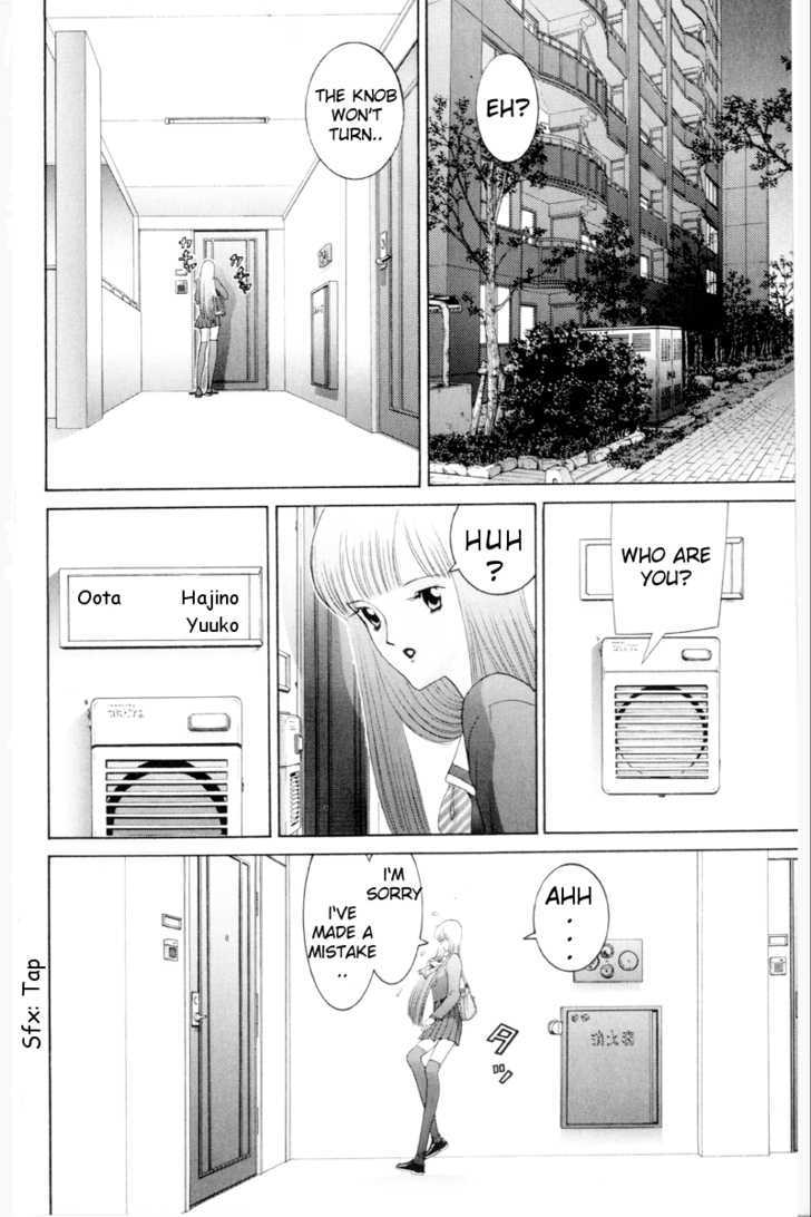 Hen Vol.5 Chapter 57 : Homeless Child - Picture 3