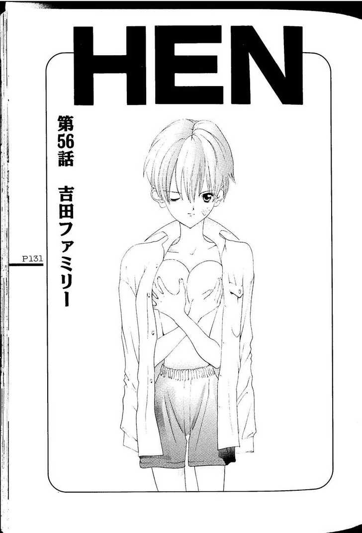 Hen Vol.05 Chapter 056 - Picture 1
