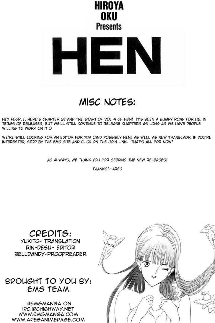 Hen Vol.4 Chapter 37 : Drunk - Picture 1