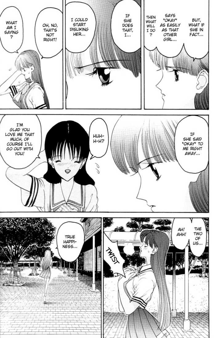 Hen Vol.01 Chapter 012 : I'm Going To Cry - Picture 3