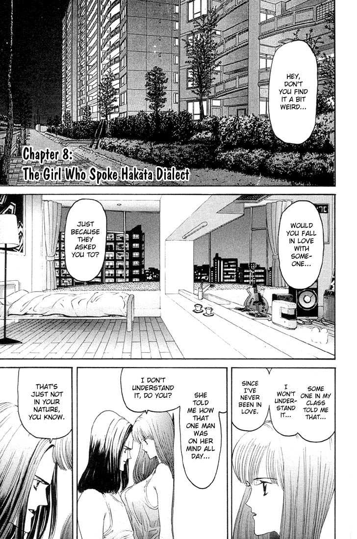 Hen Vol.01 Chapter 008 : The Girl Who Spoke Hakata Dialect - Picture 1