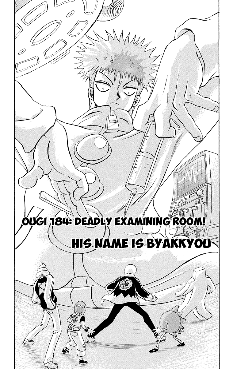 Bobobo-Bo Bo-Bobo Chapter 184: Deadly Examining Room! His Name Is Byakkyou - Picture 2