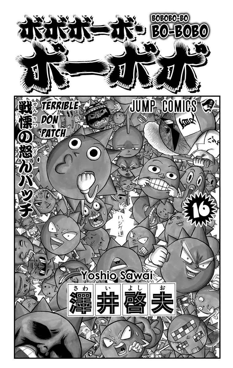 Bobobo-Bo Bo-Bobo Chapter 165: The New Emperor Playoff Opens! - Picture 1