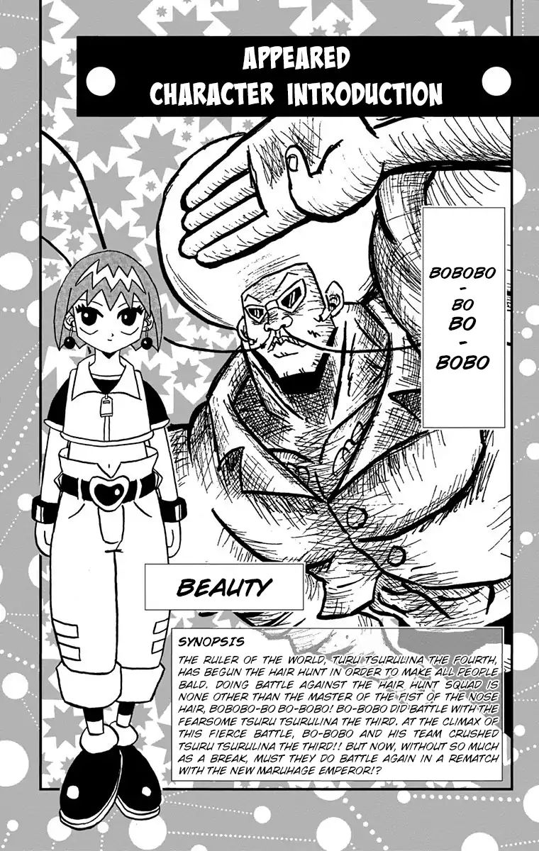 Bobobo-Bo Bo-Bobo Chapter 165: The New Emperor Playoff Opens! - Picture 2