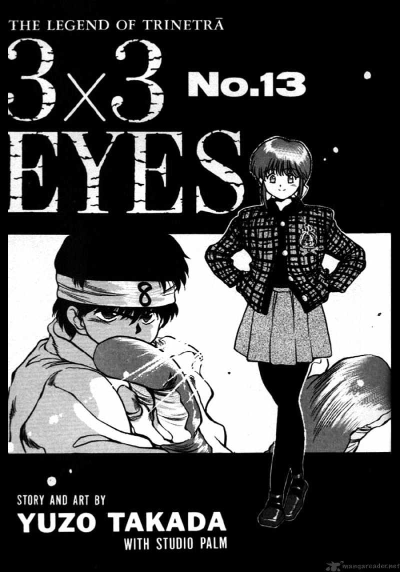 3X3 Eyes Chapter 148 - Picture 3