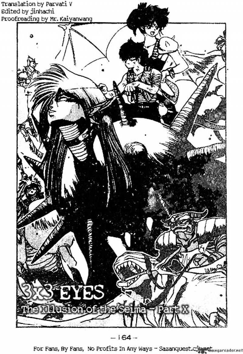 3X3 Eyes Chapter 116 - Picture 3