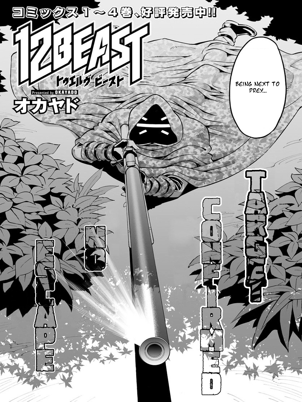 12 Beast Vol.5 Chapter 23 : The Hunter Of The Frosty Forest - Picture 3